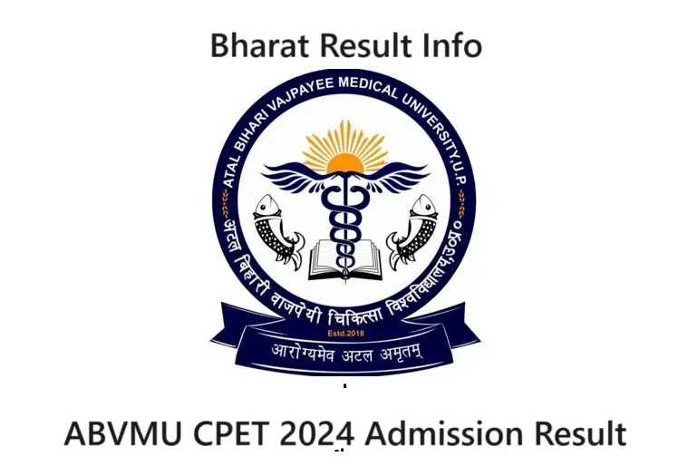 CPET UP Common Paramedical Admissions 2024