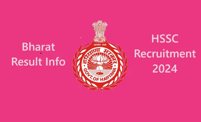 HSSC Recruitment 2024