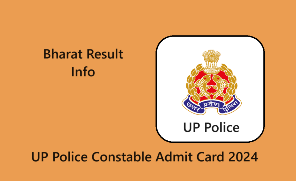 UP Police Constable Admit Card 2024