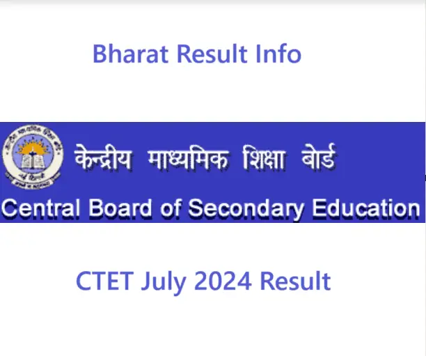 CTET July 2024 Result