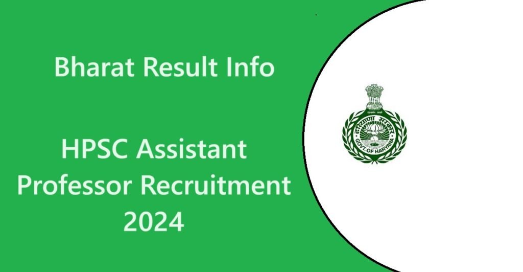 HPSC Assistant Professor Recruitment 2024