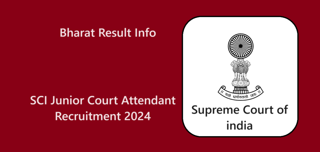 SCI Junior Court Attendant Recruitment 2024