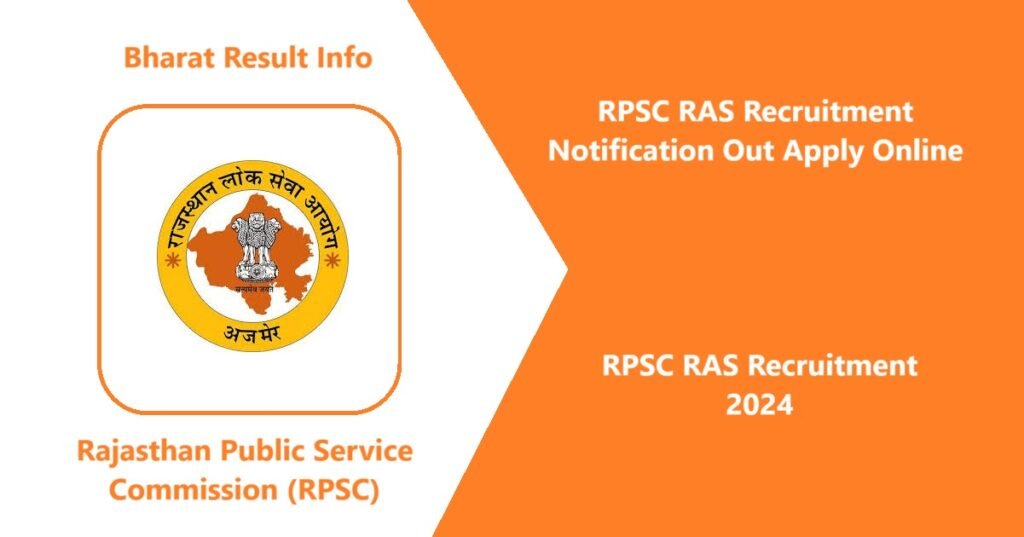 RPSC RAS Recruitment 2024