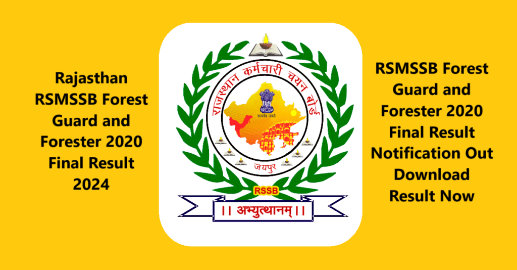 Rajasthan RSMSSB Forest Guard