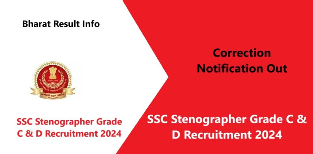 SSC steno