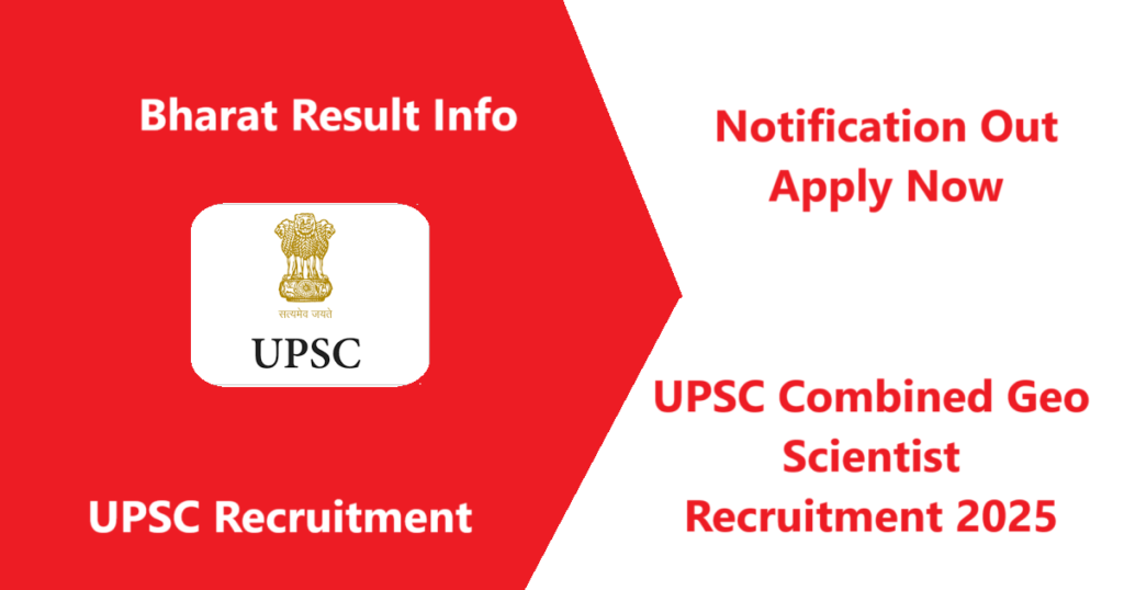 Geo Scientist Recruitment 2025