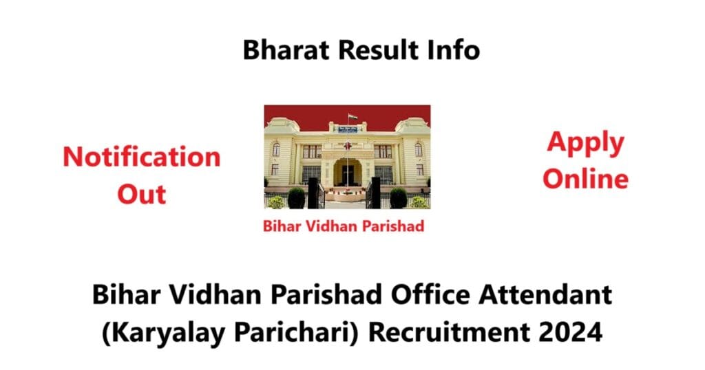 Bihar Vidhan Parishad Office Attendant 