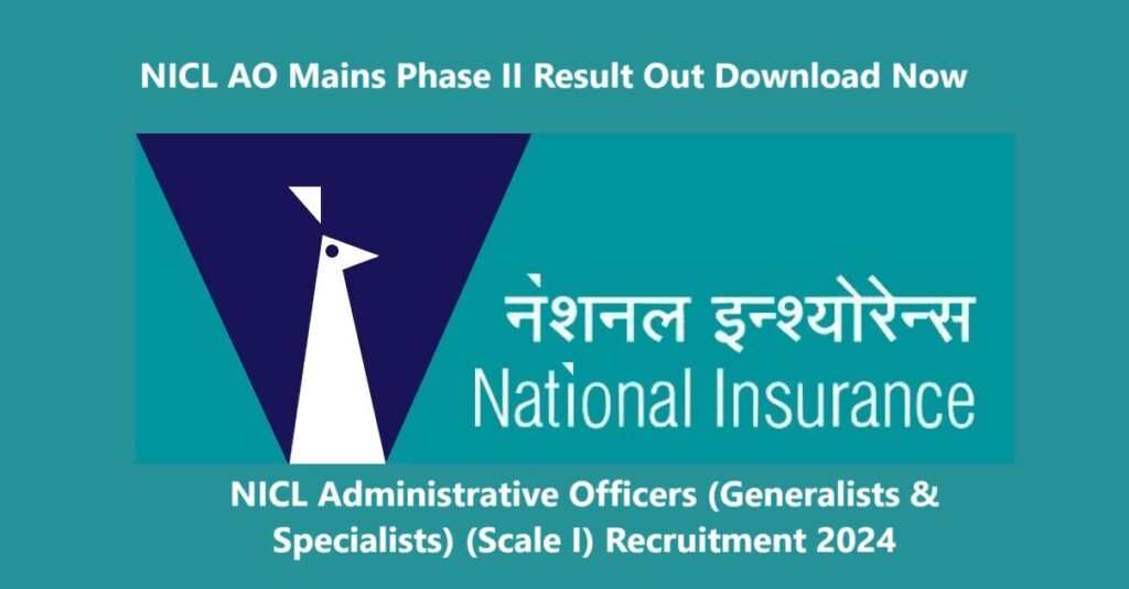 NICL AO Recruitment 2024