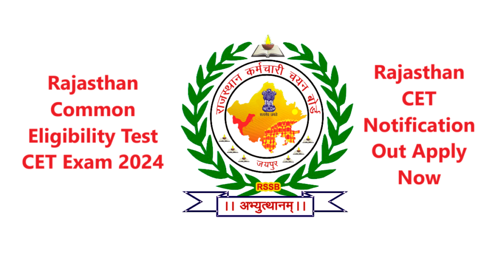 Rajasthan RSSB CET