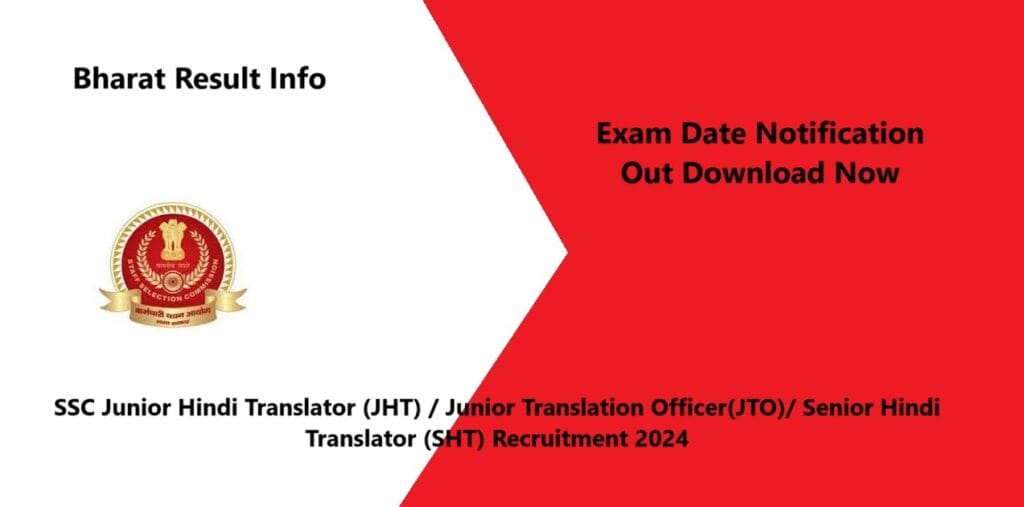 SSC Junior Hindi Translator (JHT) 