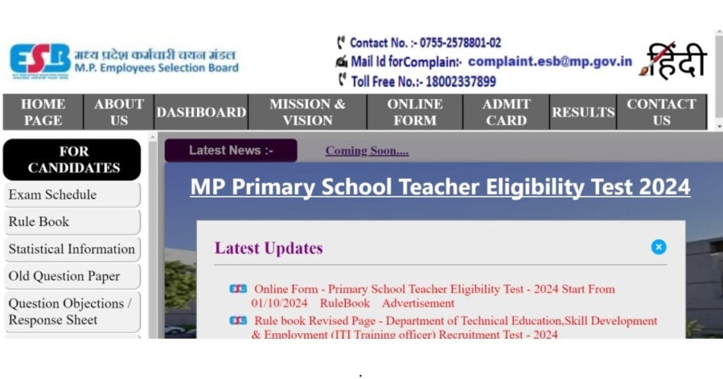 MP Primary School Teacher Eligibility Test Varg 3 Exam 2024 Apply Right Now