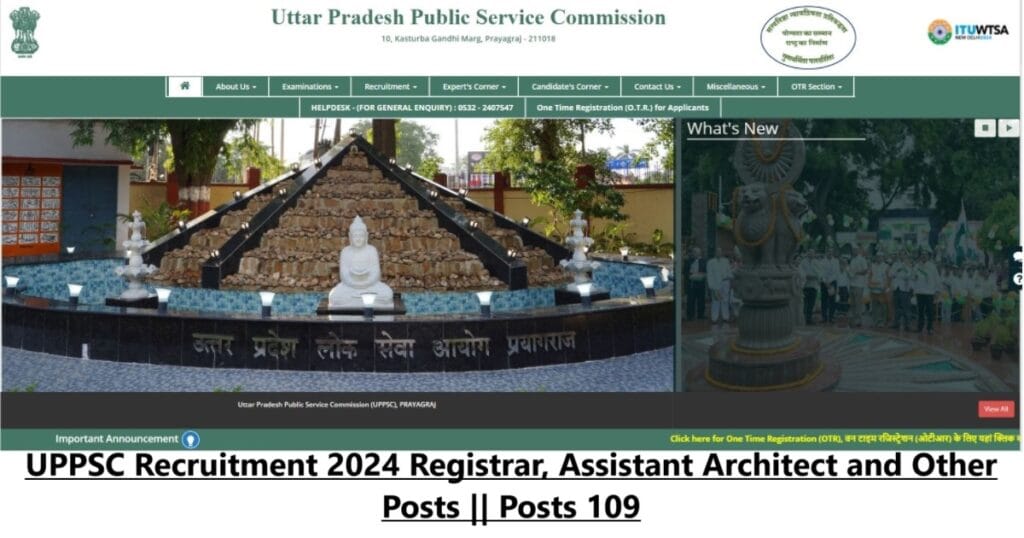 UPPSC Recruitment 2024