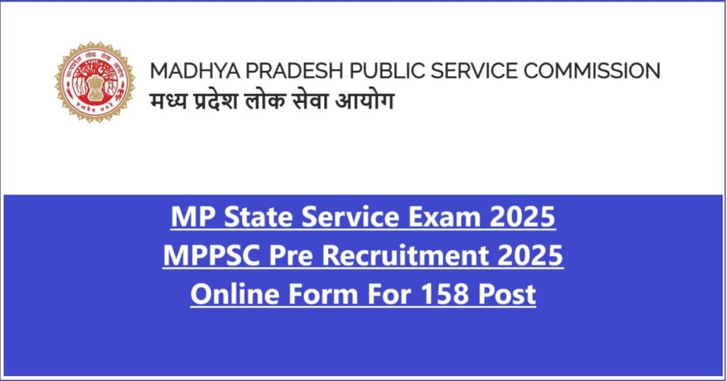 MPPSC Pre 2025