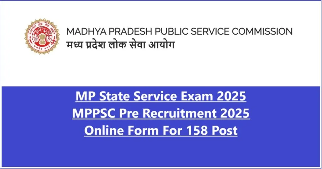 MPPSC Pre 2025
