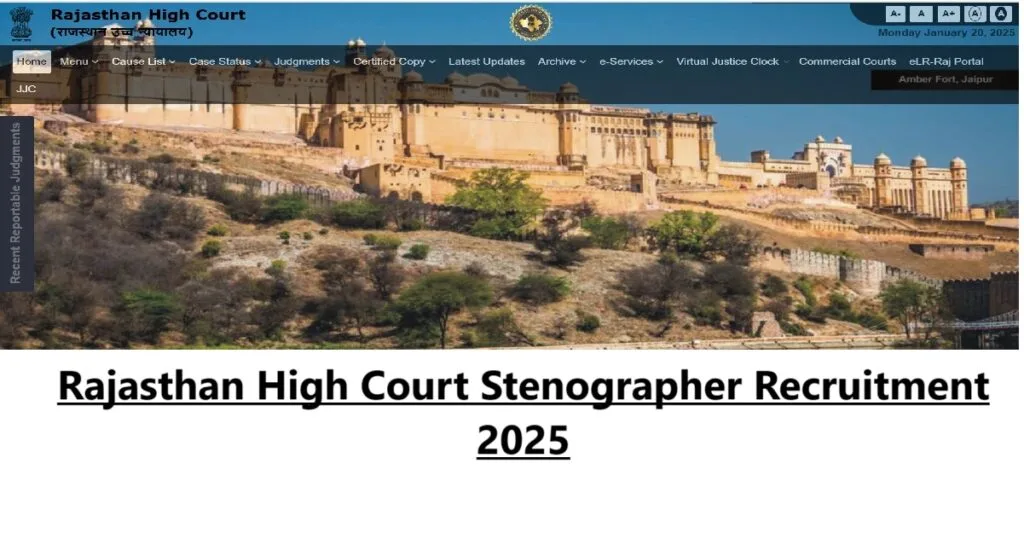 Rajasthan High Court Stenographer Recruitment 2025