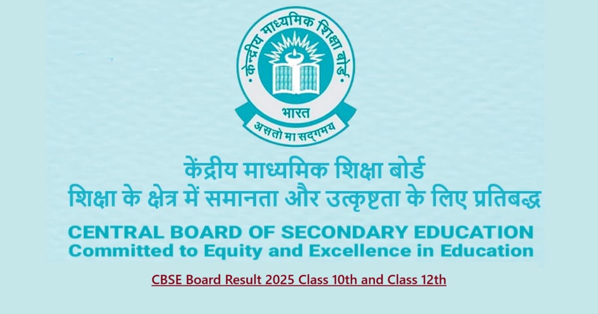 CBSE Board Result 2025