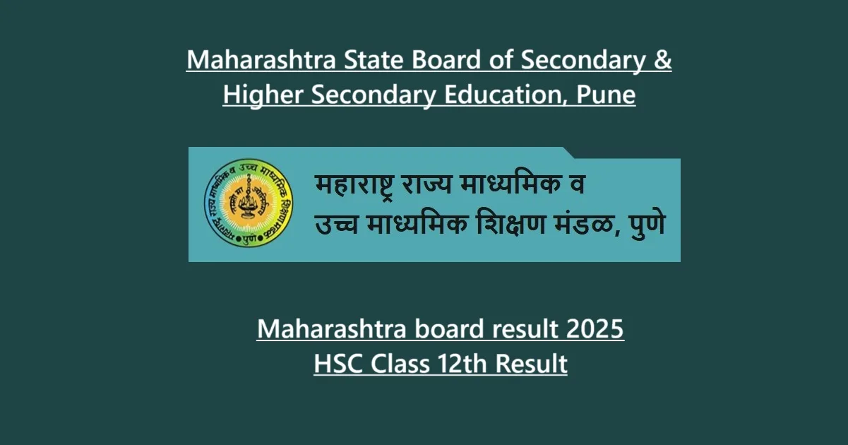 Maharashtra board result 2025