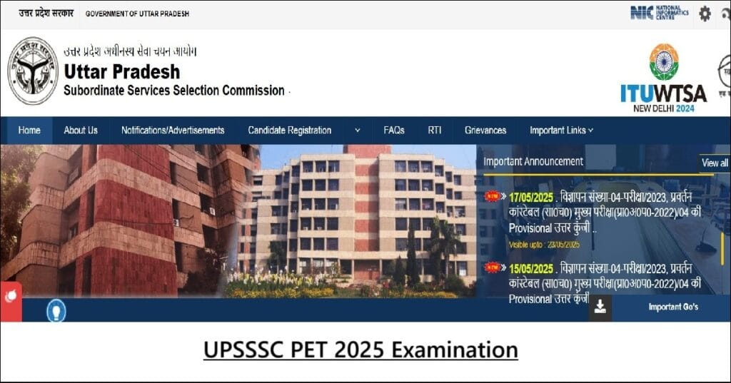 upsssc pet 2025