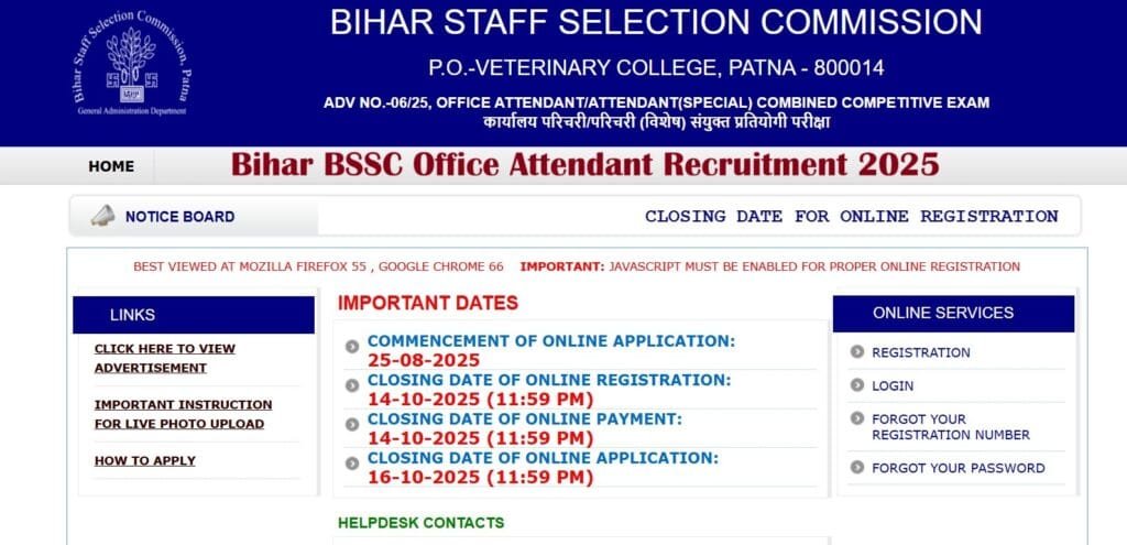 BSSC Office Attendant Recruitment 2025