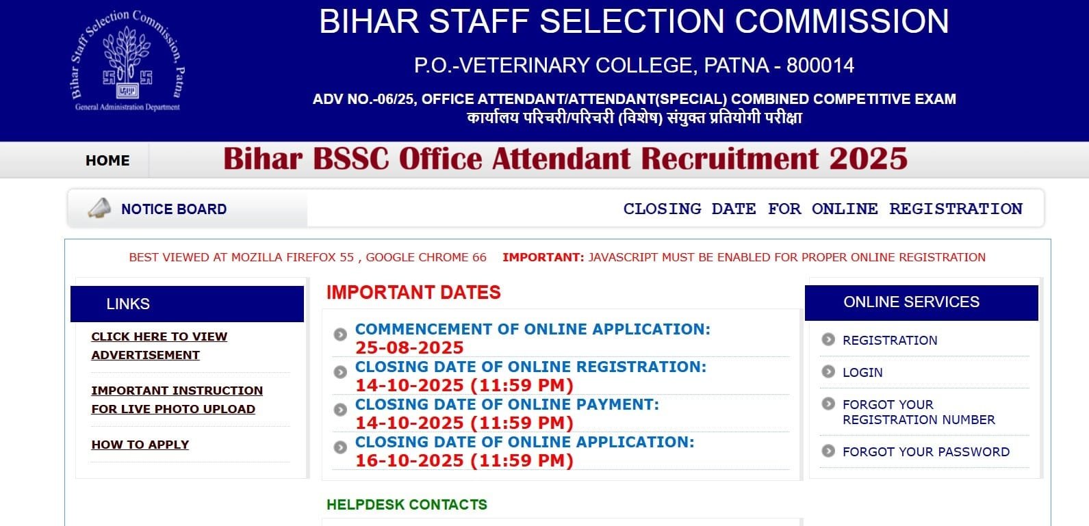 BSSC Office Attendant Recruitment 2025