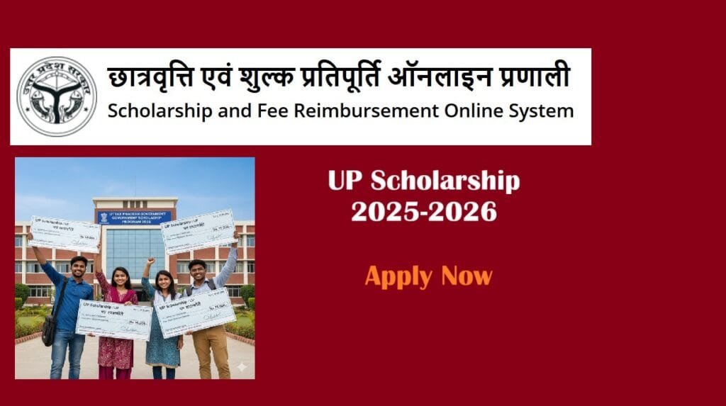 UP Scholarship 2025